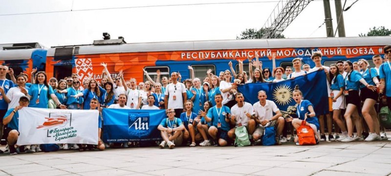 «Республиканский молодежный поезд» #БеларусьМолодежьЕдинство