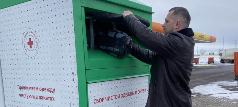 Контейнеры Белорусского Красного Креста для помощи нуждающимся