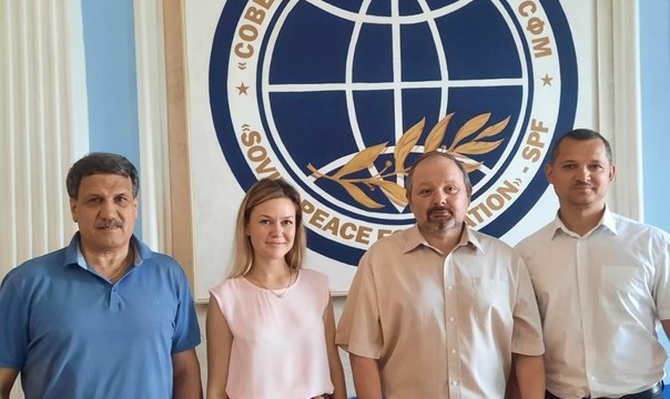 Рабочая встреча в Советском Фонде Мира