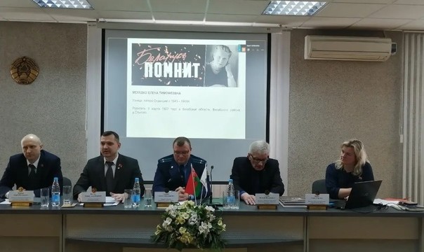 Геноцид белорусского народа в годы Великой Отечественной войны