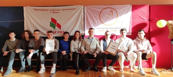 Районный молодежный конкурс "Сила славян" в Минском государственном колледже монтажных технологий и транспортной логистики