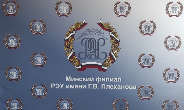 Выставка "Память поколений" открылась на базе РЭУ имени Г.В.Плеханова